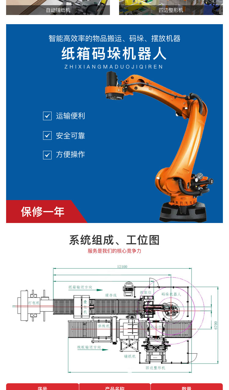 好色先生下载污系统